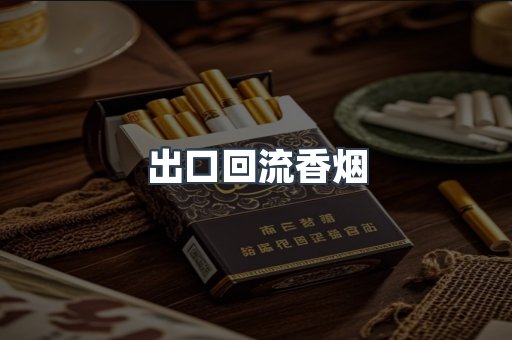 越南香烟系列